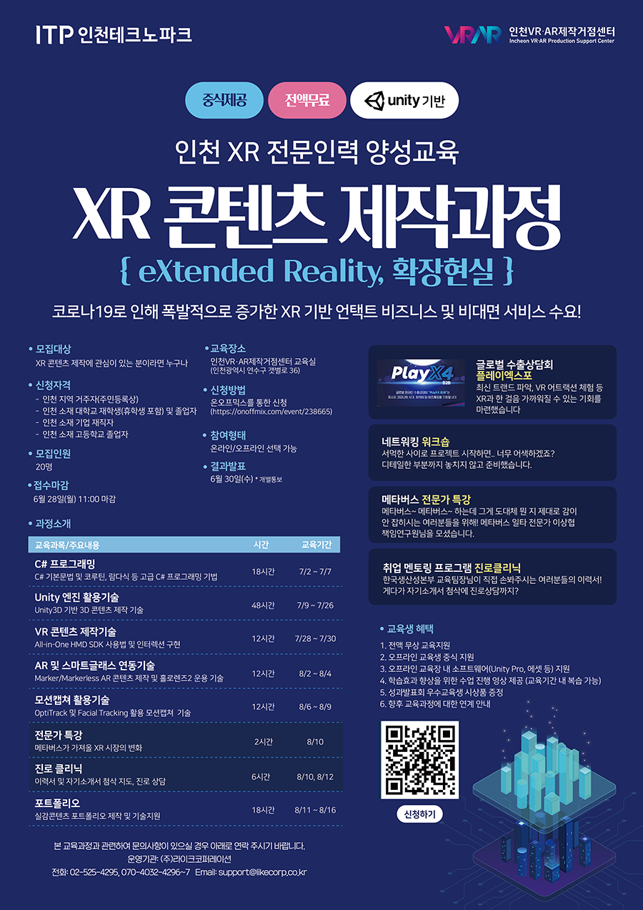 bb1bd15cdf1a5e82fd2f8905be803f9c_1624342913_0738.png