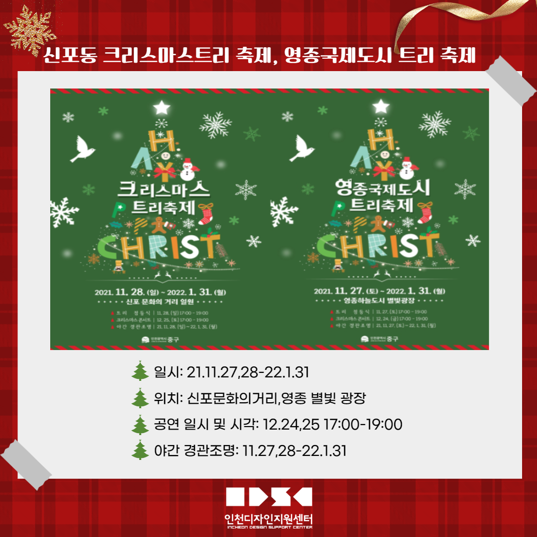 4cfa9dbf340d15e5af022d347ec00a18_1639530705_8493.png