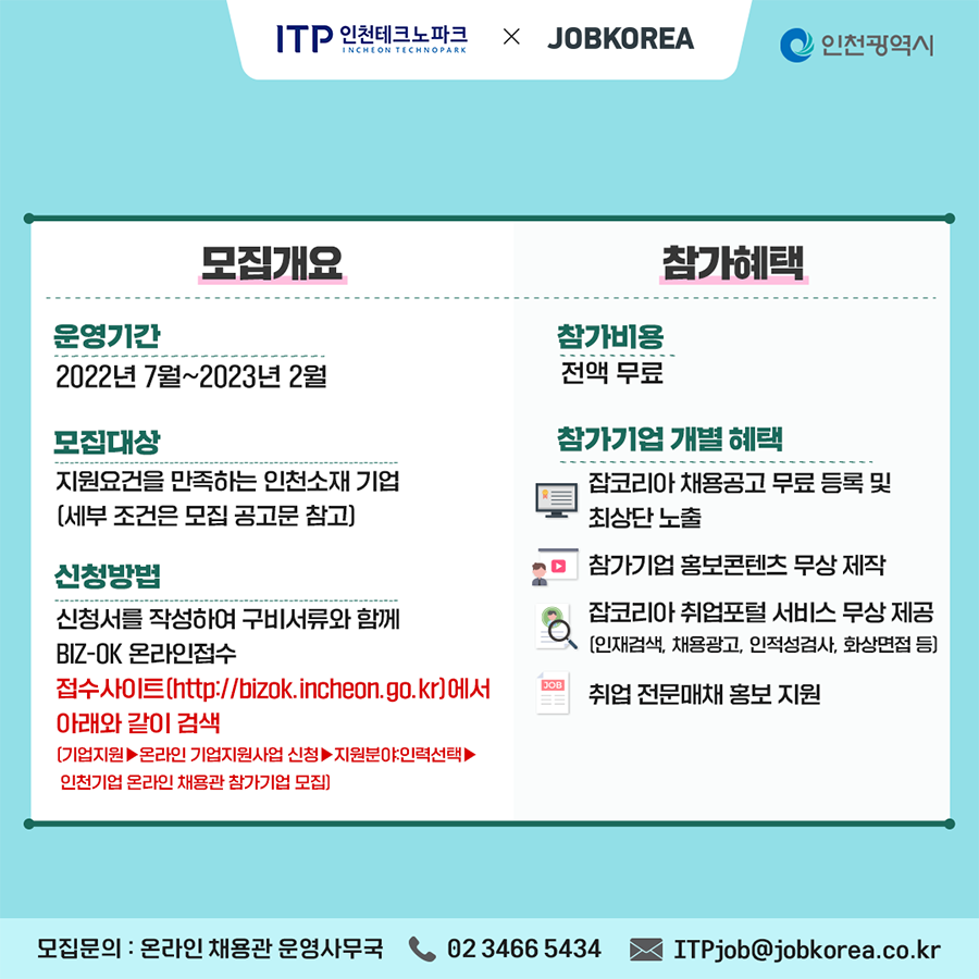 6ec88954003b2da668ed8189df029838_1658111717_9318.png