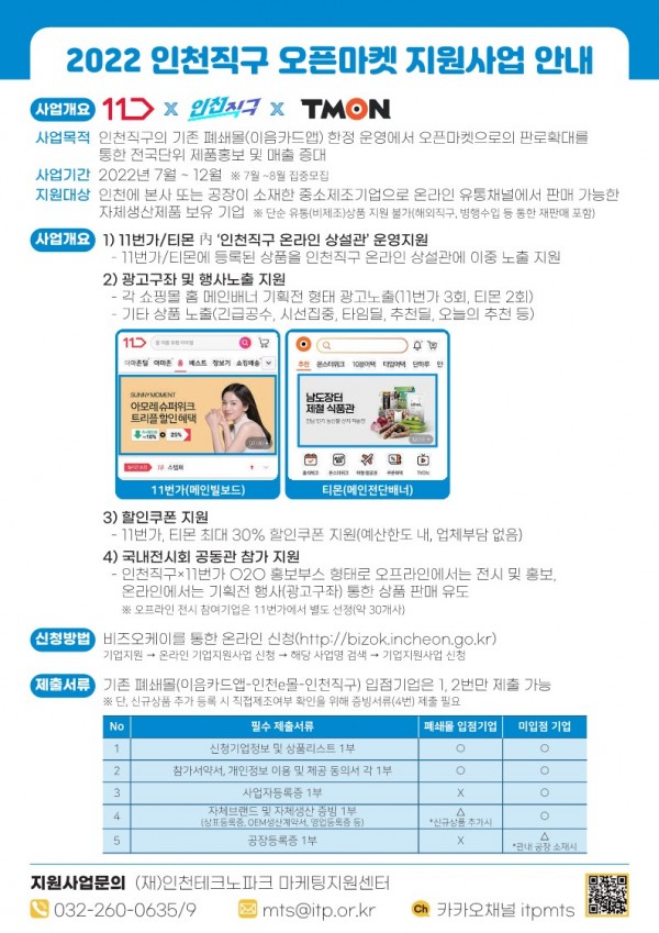 bc9bb15f36343dafca52ab00f98e5b61_1660882